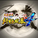 火影忍者疾風(fēng)傳終極風(fēng)暴4