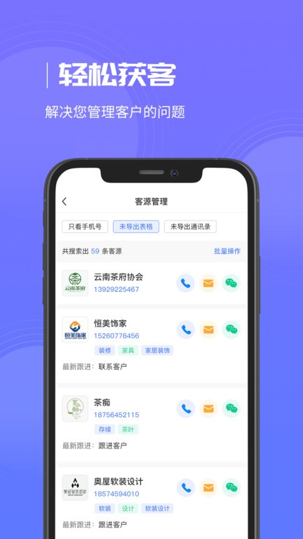 企優推app下載-企優推免費版下載v1.1.6