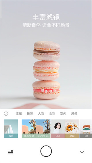foodie美食相機下載-foodie美食相機安卓版下載v4.4.51