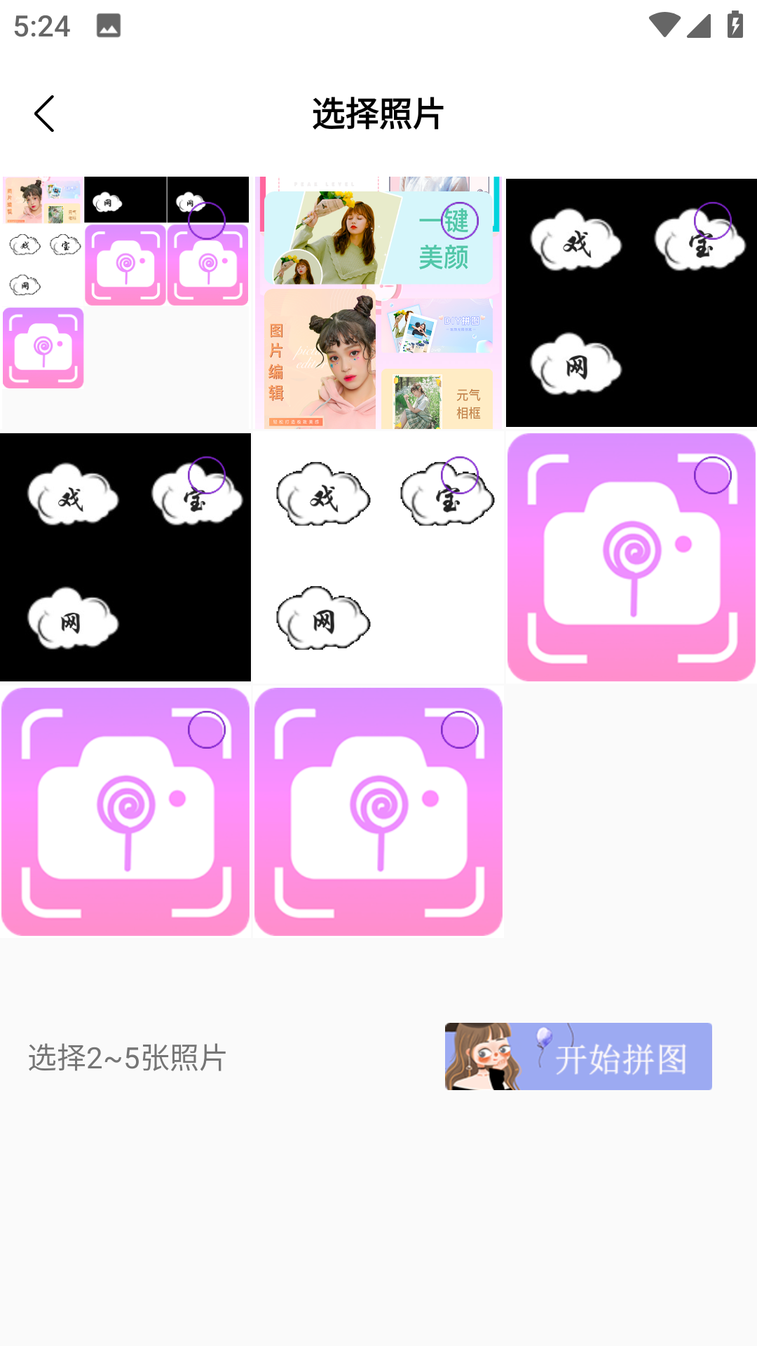 StyleArt妙鴨相機下載-StyleArt妙鴨相機手機版下載v1.1.2