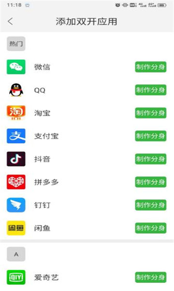 云霄框架至尊版下載-云霄框架至尊版防閃退版下載v9.0.0