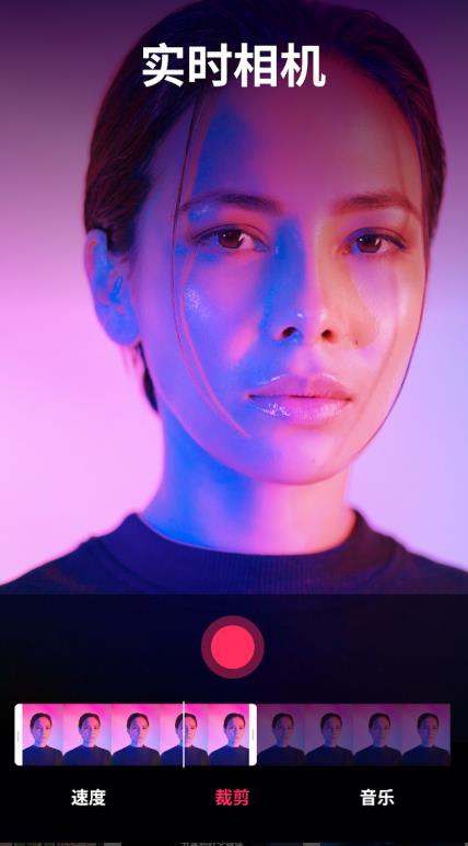 magicfx app下載-magicfx手機版下載v1.0.13