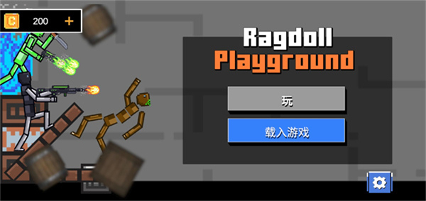 玩偶游樂場游戲下載-玩偶游樂場中文版下載v3.3