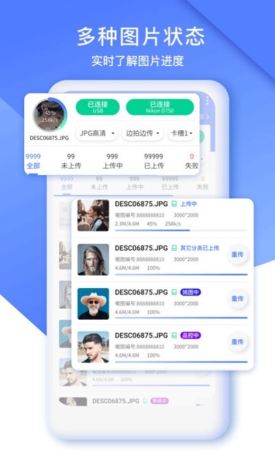 閃傳精靈app下載-閃傳精靈最新版下載v3.2.21