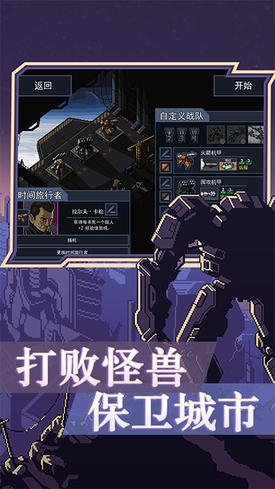 陷陣之志手機版下載-陷陣之志手機版中文下載v1.2.90