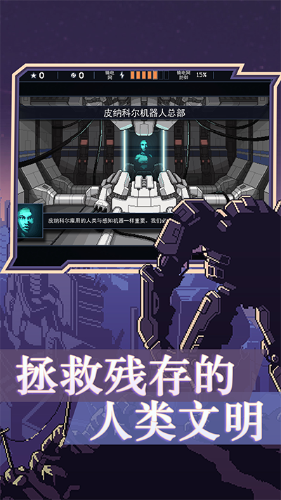 陷陣之志手機版下載-陷陣之志手機版中文下載v1.2.90