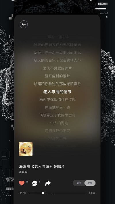 捧音app下載-捧音免費版下載v4.12.0