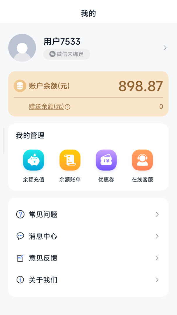 img_localize_fdad2f0840b3584df66a128d249cfee7_607x1080.jpg