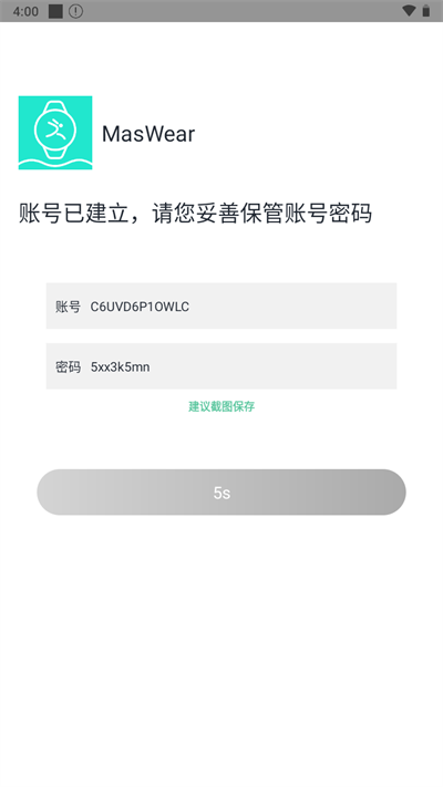 samp聯機工具手機版下載-samp聯機工具最新版下載v8.1.7.7