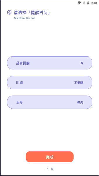 檸檬英語(yǔ)閱讀app下載-檸檬英語(yǔ)閱讀app安卓版下載v1.0.2
