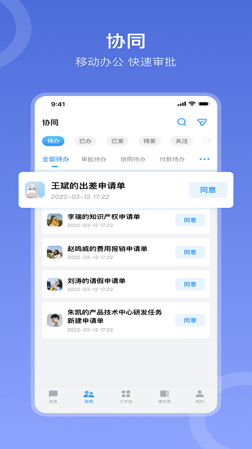 在芒app下載-在芒安卓版下載v5.1.6