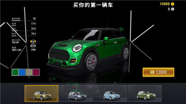城市賽車模擬器破解版下載-城市賽車模擬器2023最新版下載v9.6.14