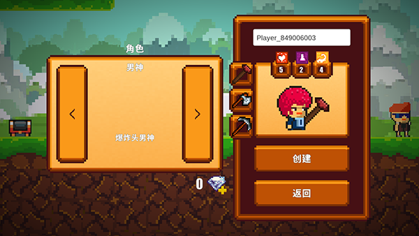 像素生存者2中文版下載-像素生存者2最新中文版下載v1.99919