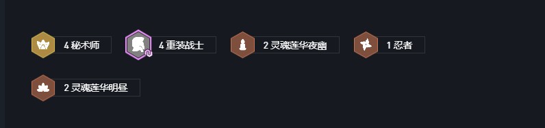 云頂之弈重秘狐貍怎么玩-云頂之弈重秘狐貍陣容玩法介紹