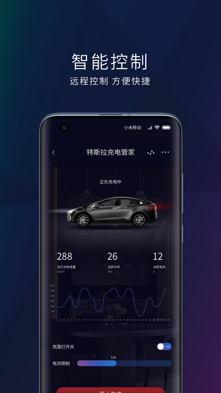 瑪?shù)驴薬pp下載-瑪?shù)掳沧堪嫦螺dv1.0.3