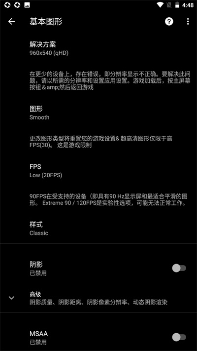PGT+畫質(zhì)助手軟件下載-pgt+畫質(zhì)助手軟件免費下載v0.22.9