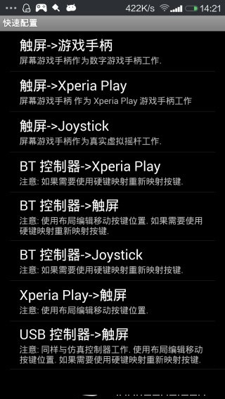 游戲鍵盤手機版下載-游戲鍵盤手機版免費下載v6.2.5
