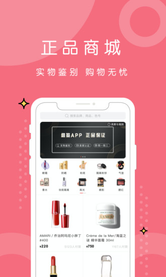 維鑒app下載-維鑒最新版下載v2.6.2