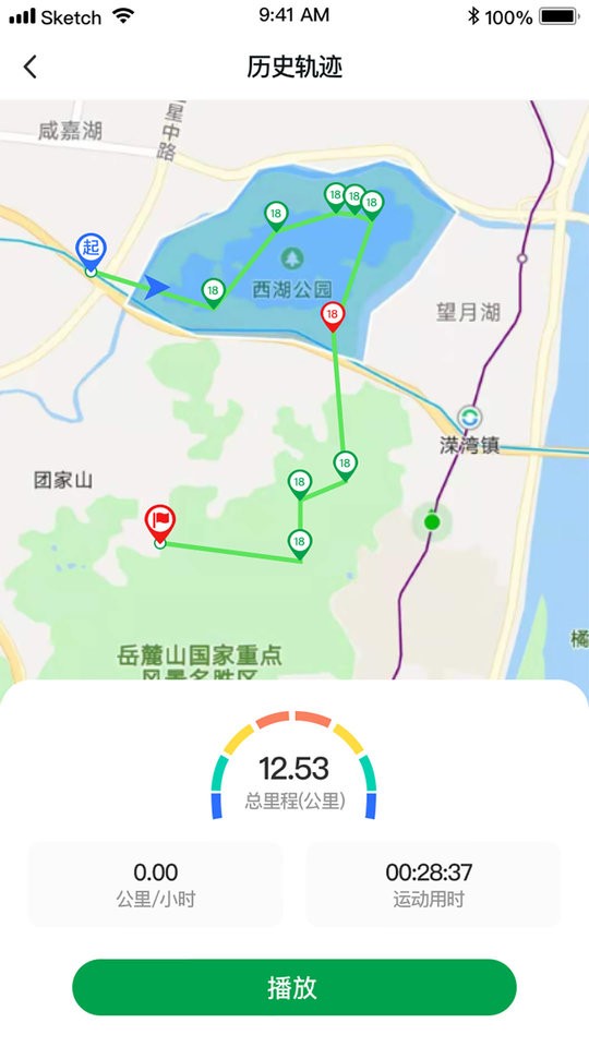 指尋app下載-指尋手機(jī)版下載v1.3.46