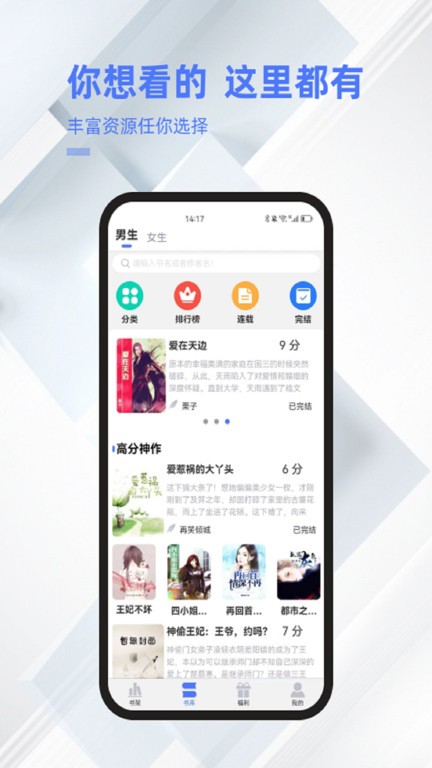 直書閱讀app下載-直書閱讀安卓版下載v1.0.3