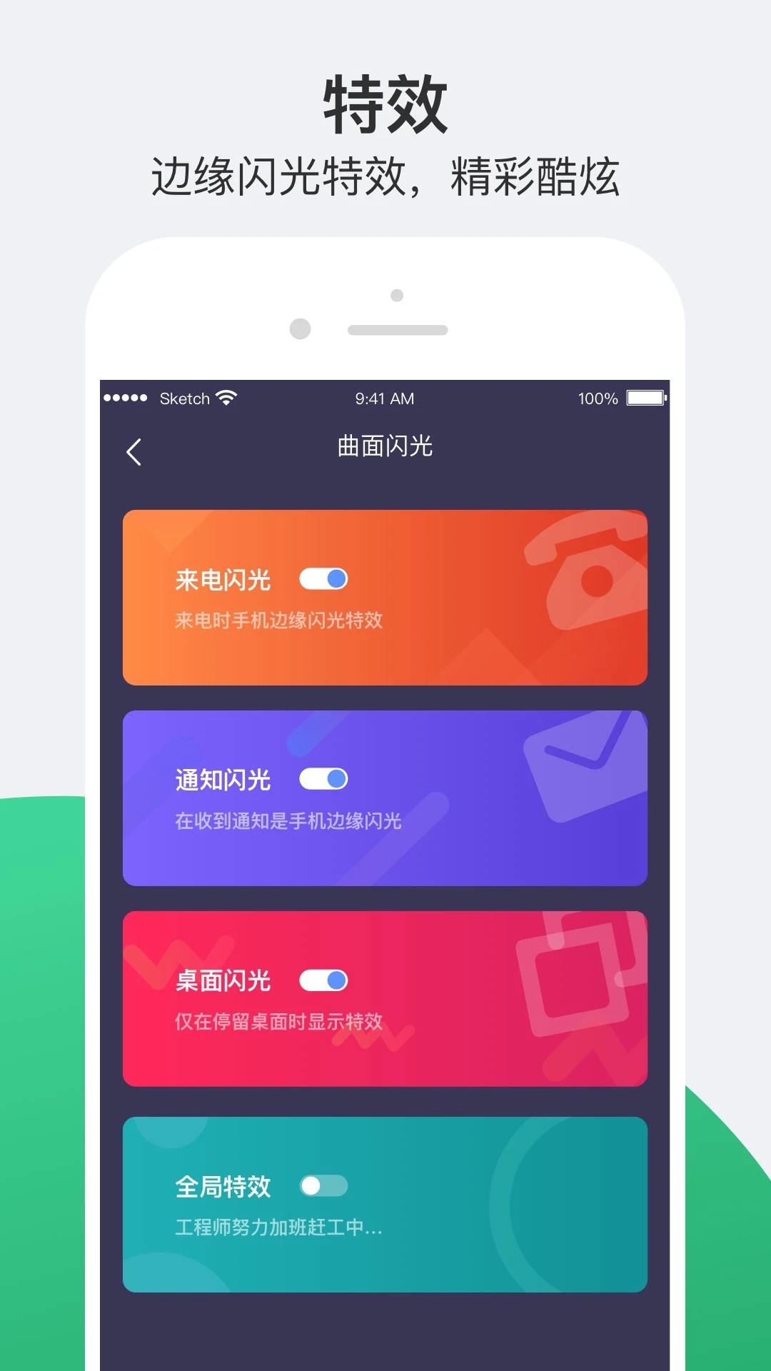 小護眼app下載-小護眼app精簡版下載v1.5.7