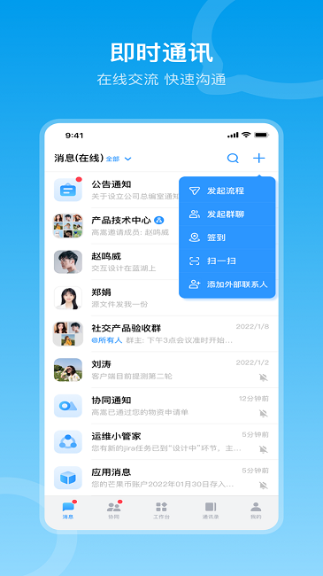 在芒app下載-在芒安卓版下載v5.1.6