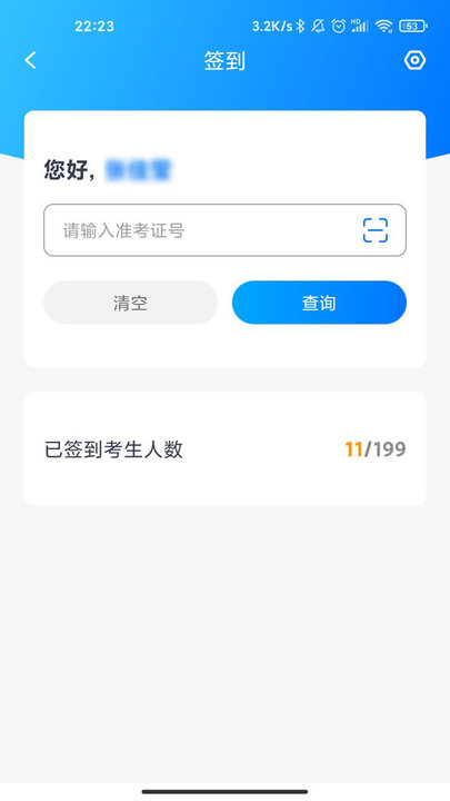 藝評(píng)分app下載-藝評(píng)分最新版下載v1.2.2
