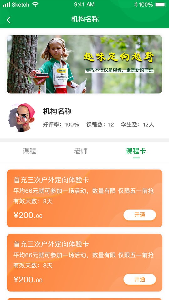 指尋app下載-指尋手機(jī)版下載v1.3.46