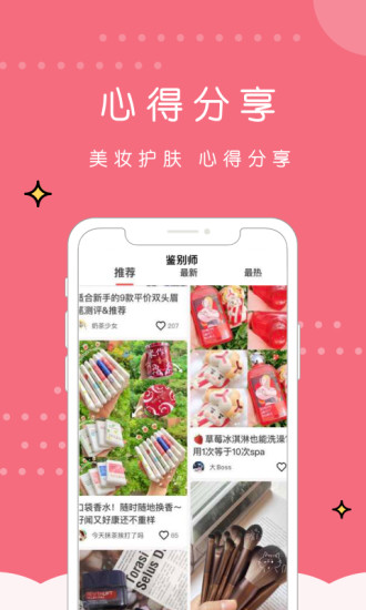 維鑒app下載-維鑒最新版下載v2.6.2