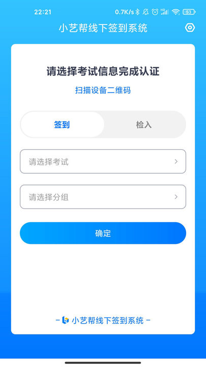 藝評(píng)分app下載-藝評(píng)分最新版下載v1.2.2