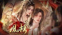 天下凰權游戲下載-天下凰權手機版下載v1.0