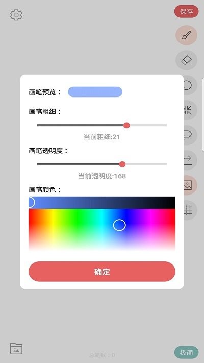 畫畫入門臨摹app下載-畫畫入門臨摹安卓版下載v1.1.1