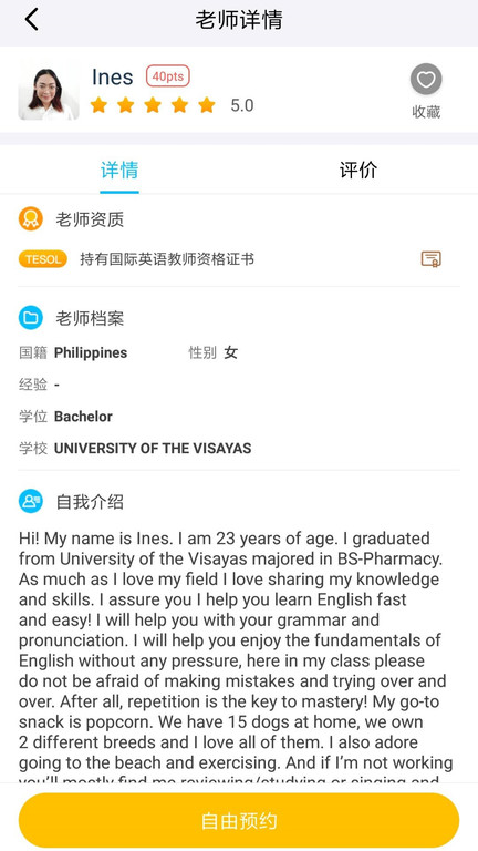 快酷英語app下載-快酷英語最新版下載v2.139