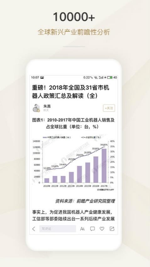 懂行app下載-懂行手機版下載v1.3.1