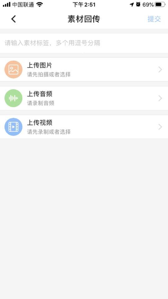 觀海星辰app下載-觀海星辰最新版下載v1.5.3