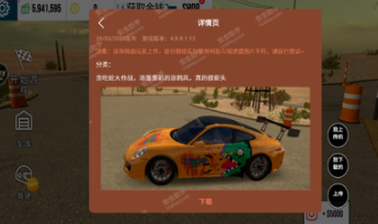 手動擋停車場內(nèi)置涂裝版漢化下載-手動擋停車場內(nèi)置涂裝版破解版下載v4.8.12.7