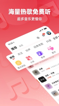 快音官方正版下載-快音官方正版2023免費下載v5.36.01