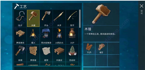 木筏求生聯(lián)機(jī)版手游小浪同款下載-木筏求生聯(lián)機(jī)版手游小浪同款最新版下載v1.206.0