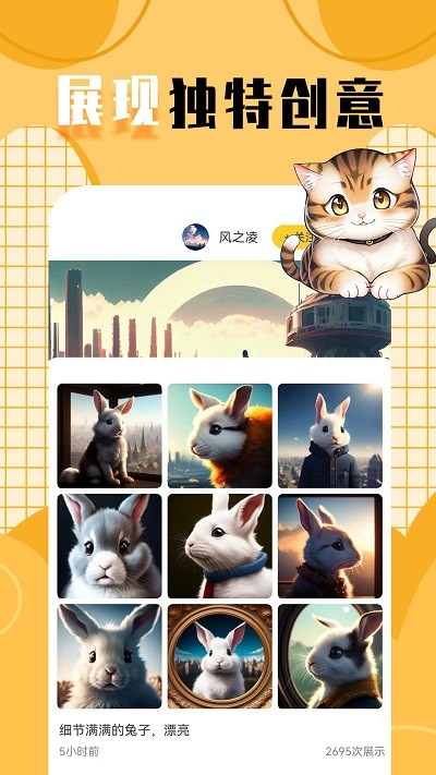 檸莓頭像app下載-檸莓頭像最新版下載v1.0.3