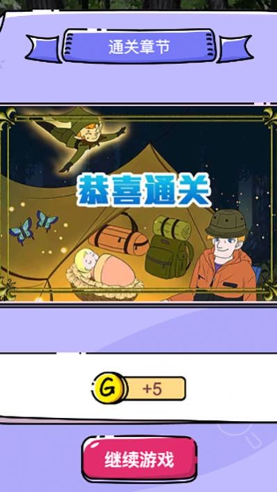 迷失少女游戲下載-迷失少女手機版下載v1.0.0