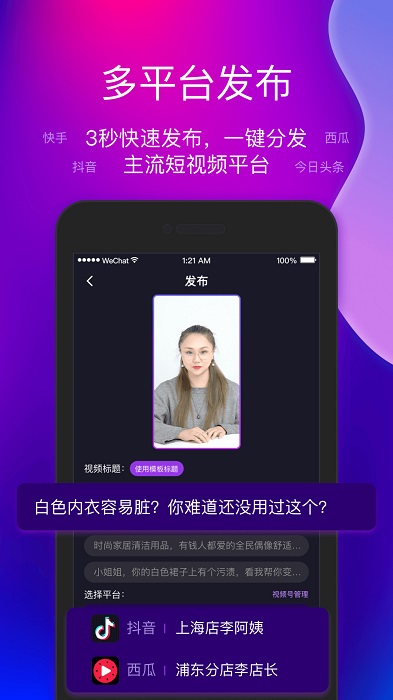 艾視嘉app下載-艾視嘉免費版下載v1.6.0