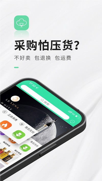 進酒寶app下載-進酒寶安卓版下載v2.5.1