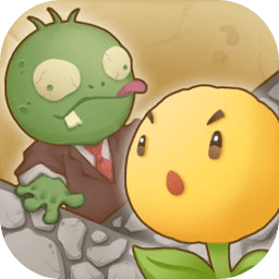 花花僵尸小游戲(Flowers vs Z...