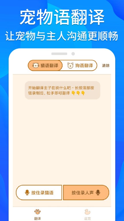 芝麻工具箱app下載-芝麻工具箱安卓版下載v1.1.0