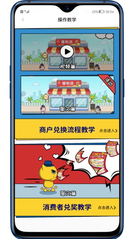 彬紛有禮app下載-彬紛有禮免費版下載v1.9.8