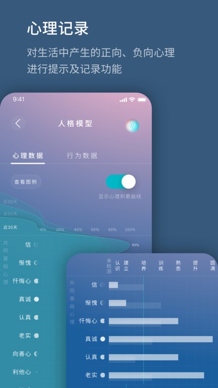 生命海洋app下載-生命海洋最新版下載v1.0.230712.a