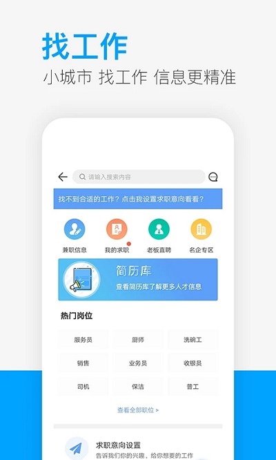 供求世界app下載-供求世界最新版下載v2.4.94