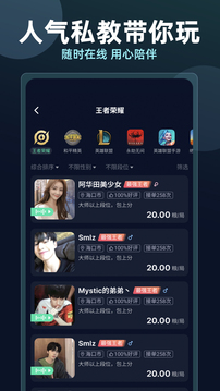 眾友APP下載-眾友電競app下載v2.0.8