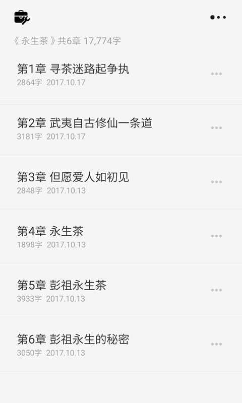 云上寫作app下載-云上寫作手機版下載v6.4
