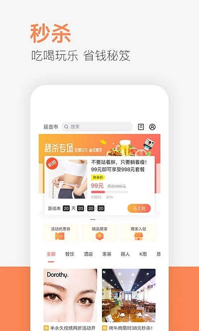 供求世界app下載-供求世界最新版下載v2.4.94